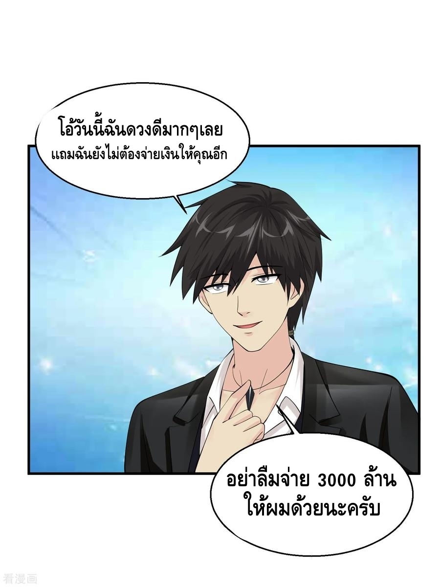 อ่านมังงะ